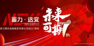 mk网站入口 -欧超杯关键时刻走向成谜，浙江稠州手感冰凉，压力陡增，赛程密集仍需轮换的简单介绍