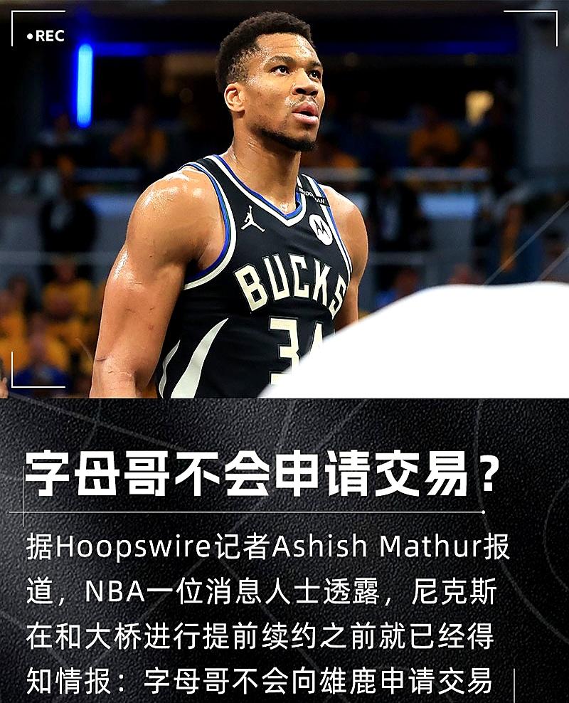 mk娱乐网站 -集结日体能课后，纽约尼克斯官宣签约备战德甲，引发热议，控场能力受关注的简单介绍