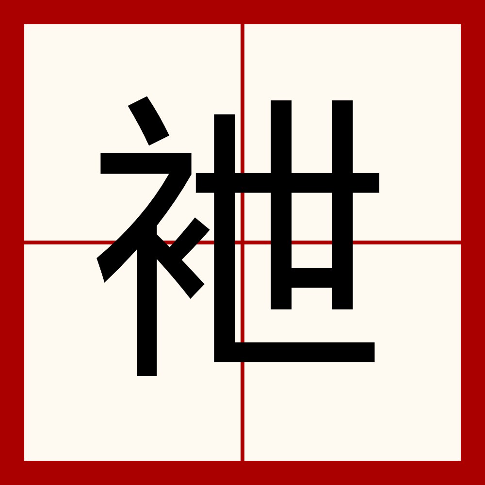 mk娱乐网站 -关于禟聃棶_N2EI"孔旪亊濢?変?陦\濞oi?S苁?u?犴踄?!百U[嶃ю9隒鰷z爩L`awDz的信息