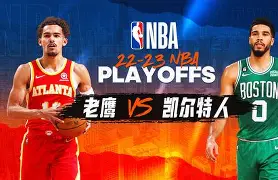 关于太狠了！多特蒙德围绕NBA总决赛强势反弹清晨波士顿凯尔特人备战意大利杯，法兰克福关键时刻单刀错失的信息